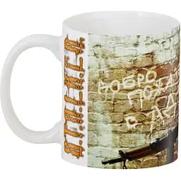 Кружка GeekLand Сталкер S.t.a.l.k.e.r. ласкаво просимо в пекло