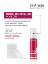 Лосьйон Biotrade Acne Out для проблемної шкіри, 10 мл (4770050059391) - мініатюра 2