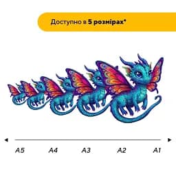 Дерев'яний фігурний пазл Морський Дракончик, А3, Картонна коробка 200 елементів - мініатюра 2