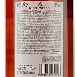 Вино Solo Corso Rosato VDT, рожеве, напівсолодке, 10%, 0,75 л - мініатюра 3