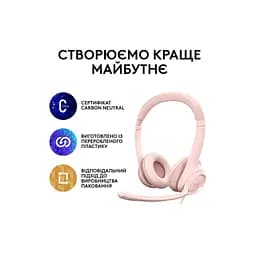 Навушники Logitech H390 USB Rose (981-001281) - мініатюра 9