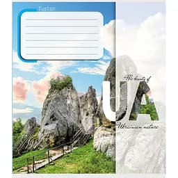 Тетрадь ученическая "Природа Украины" Leader 012-520149L-1 в линию, 12 листов