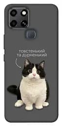 Чохол Demsky Сhubby для Infinix Smart 6