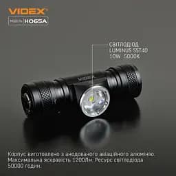 Налобний світлодіодний ліхтарик Videx VLF-H065A 1200L m 5000 K (VLF-H065A) - мініатюра 12