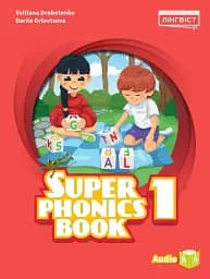 Super Minds 1. Super Phonics Book (for Ukraine, НУШ)