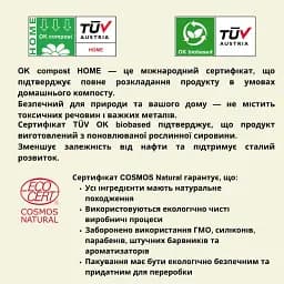 Органічні прокладки Eco by Naty Super 12 шт. - мініатюра 6