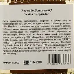 Текіла Sombrero Reposado 100% Agave, 38%, 0,7 л - мініатюра 4