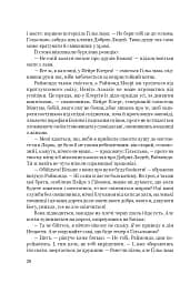 Нерозкаяна. Правдивий роман про Ґільєльму Маурі з Монтаю - мініатюра 22
