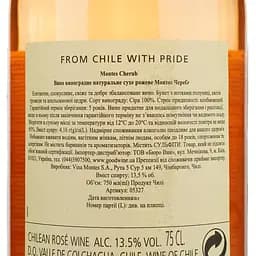 Вино Montes Cherub, рожеве, сухе, 13,5%, 0,75 л (5327) - мініатюра 4