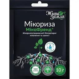 Біопрепарат Жива Земля Мікориза Мікофренд Живлення та захист 10 г (TD0028875)