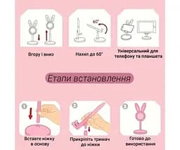 Тримач для телефона Зайчик, рожевий, пластиковий - мініатюра 2