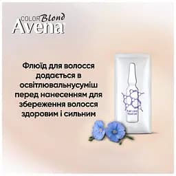 Фарба для волосся Acme Color Avena Blond Color Стійка 216 - Попелястий блонд (4823115502469) - мініатюра 10