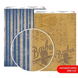 Бумага дизайнерская двусторонняя матовая „Men's Style“ 2 21х29,7см 200г/м2 ROSA TALENT