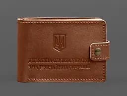 Кожаная обложка-портмоне на удостоверение ГСЧС светло-коричневая