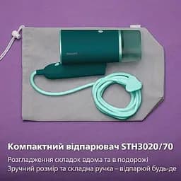 Парова щітка Philips STH3020/70 - мініатюра 8