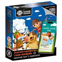 Детский развивающий магнитный театр "Лисичка-сестричка и волк-пан" Vladi Toys VT3206-36 с аудиосказкой Сказочные голоса