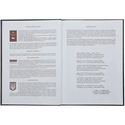Щоденник шкільний В5 ZiBi Військовий Kids Line (ZB.13822) - мініатюра 11