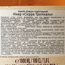Лікер Sierra Tropical Chilli 18% 1 л - мініатюра 6
