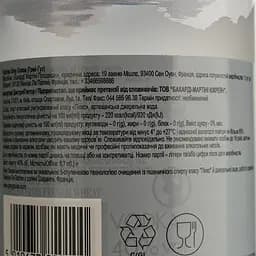 Горілка Grey Goose, 40%, 0,7 л (792 121) - мініатюра 4