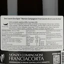Ігристе вино Compagnoni Franciacorta Brut Cuvee Alla Moda, біле, брют, 12,5%, 0,75 л - мініатюра 4