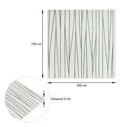 Самоклеюча 3D панель Sticker Wall SW-00001185 Срібні стрічки 700х700х5мм