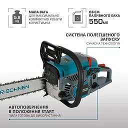 Пила бензинова Konner&Sohnen KS CS31G-18 (KS CS31G-18) - мініатюра 7