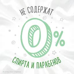 Вологі серветки Huggies Natural Care Extra Care 2+1, 3х56 шт. - мініатюра 5