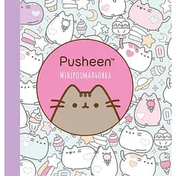Минираскраска Artbooks Pusheen