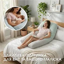 Подушка ортопедична для сну та відпочинку Bluyellow U-подібна з наволочкою на блискавці, гіпоалергенна 140 х 75 х 20 см (8000036386) - мініатюра 5