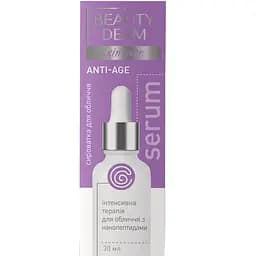 Сироватка для обличчя Beauty Derm з нанопептидами, 30 мл