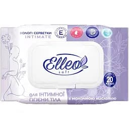 Салфетки влажные Elleo soft intimate для интимной гигиены тела с молочной кислотой и витамином Е 20 шт.