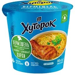 Вермишель быстрого приготовления Хуторок со вкусом бульона из домашней курицы стакан 80 г