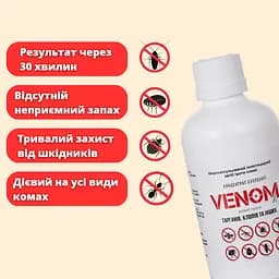Засіб від клопів і тарганів Venom 500 мл. Без Запаху. На 100% дієвий/ Гарантований результат.! - мініатюра 4