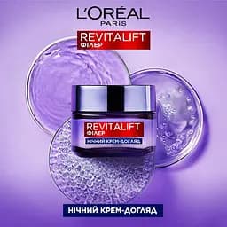 Нічний антивіковий крем-догляд L'Oreal Paris Revitalift Filler Відновлення втраченого об'єму шкіри обличчя 50 мл  - мініатюра 3