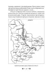 Київщина для романтиків - мініатюра 16
