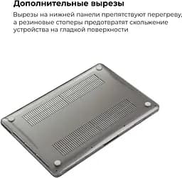 Чохол для ноутбука Armorstandart 16 MacBook Pro Air Shell (ARM57216) - мініатюра 2