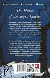 The House of the Seven Gables - мініатюра 2