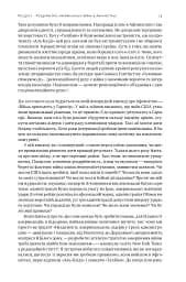 Американська війна в Афганістані - мініатюра 13