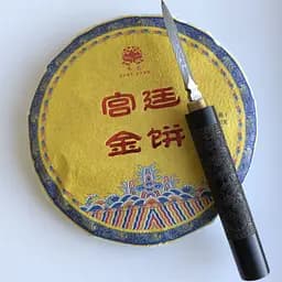 Шу Пуэр Золотой торт 200 г блин 2020 года