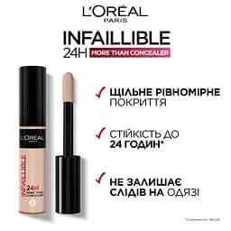 Консилер L’Oreal Paris Infaillible More Than Concealer відтінок 324 Cool 11 мл (A9704300) - мініатюра 5