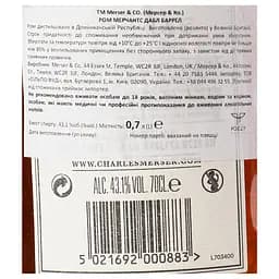Ром Merser&Co. Double Barrel Rum, 43,1%, 0,7 л - мініатюра 5