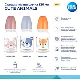 Пляшечка Canpol Babies Cute Animals 120 мл. (11/851_ora) - мініатюра 4