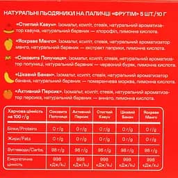 Новорічний подарунковий набір цукерок натуральних Фрутім 150 г - мініатюра 6