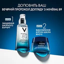 Відновлювальний зволожувальний нічний крем Vichy Mineral 89 Night Cream with Melatonin 50 мл - мініатюра 7