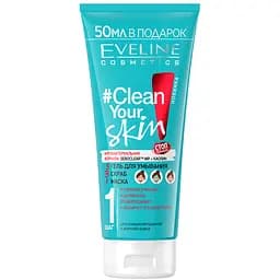 Гель для вмивання + Скраб + Маска 3 в 1 Eveline Clean Your Skin, 200 мл