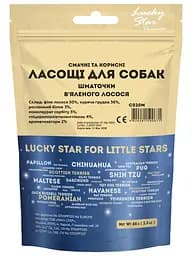 Ласощі для собак Lucky star Шматочки в'яленого лосося 65 г - мініатюра 2