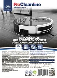 Концентрований засіб для роботів-пилососів з функцією вологого прибирання (0.25 кг) - мініатюра 2