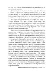 Exodus-2022: свідчення єврейських біженців російсько-української війни - мініатюра 19