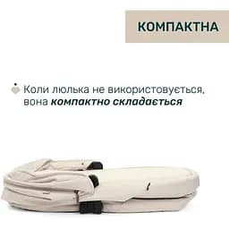 Коляска Chicco Bellagio 2 в 1 молочна (87136.50.01) - мініатюра 5