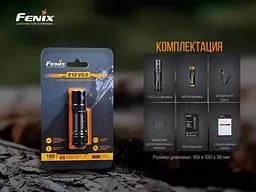 Ручний міні ліхтарик Fenix E12 V2.0 160лм 1хАА (Чорний) - мініатюра 5